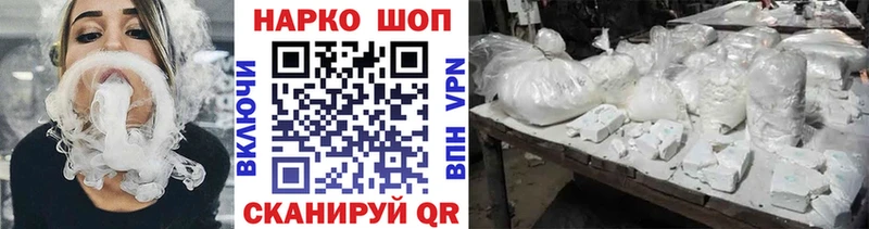 Купить наркотики Игра COCAIN Конопля APVP Амфетамин Меф ГАШ