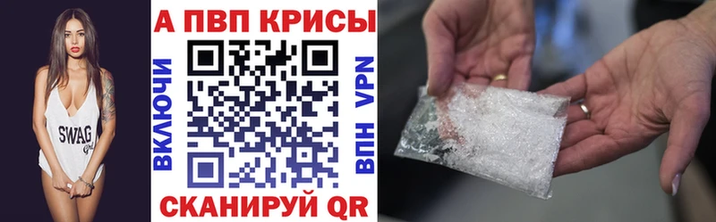 APVP СК КРИС  Игра 
