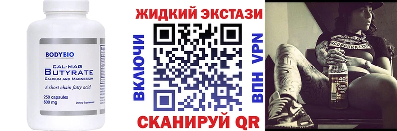 БУТИРАТ 1.4BDO  Игра 