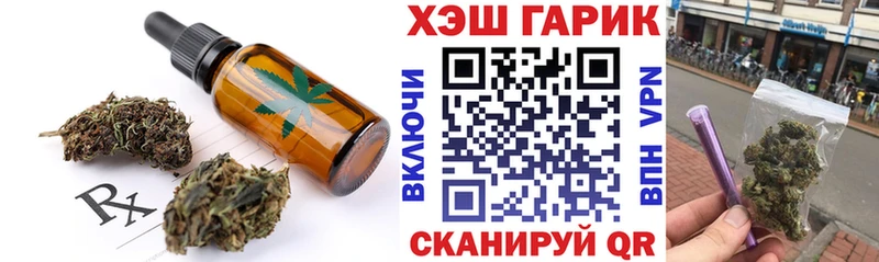 Canna-Cookies конопля  продажа наркотиков  Игра 