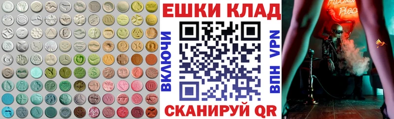ЭКСТАЗИ 99%  ОМГ ОМГ вход  Игра 
