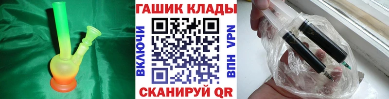 ГАШ индика сатива  Игра 