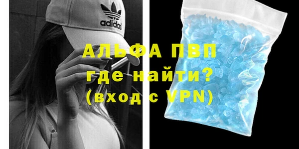 mdpv Алексин