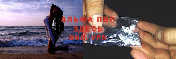 mdpv Алексин