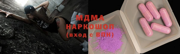 mdpv Алексин