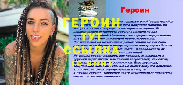 гашик Арсеньев