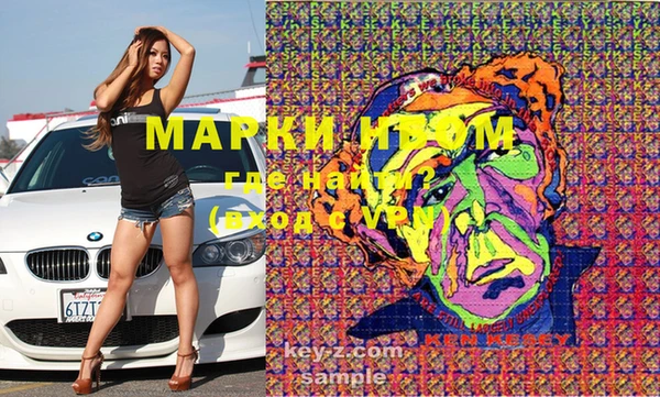 mdpv Алексин
