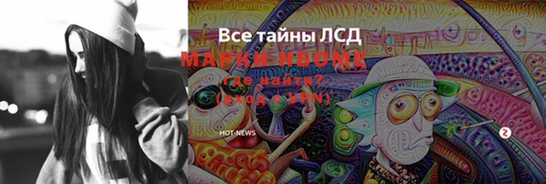 mdpv Алексин