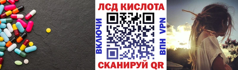 ЛСД экстази кислота  где найти   KRAKEN ONION  Игра 