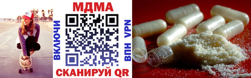 МДМА Molly Игра