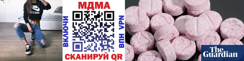 MDMA кристаллы гидра tor Игра наркота