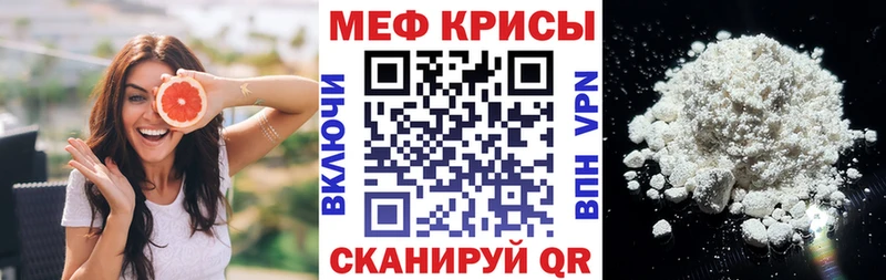 МЯУ-МЯУ мука  цена   Игра 