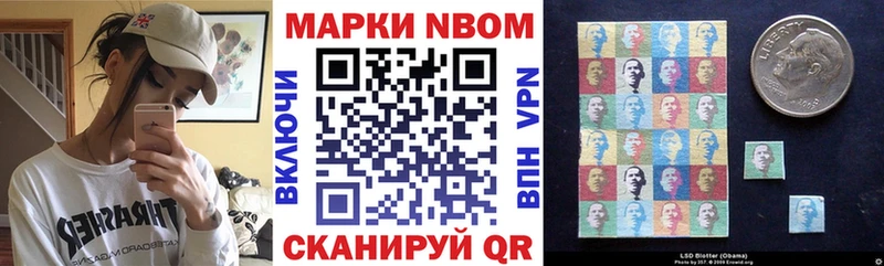 где можно купить наркотик  Игра  Марки NBOMe 1,5мг 