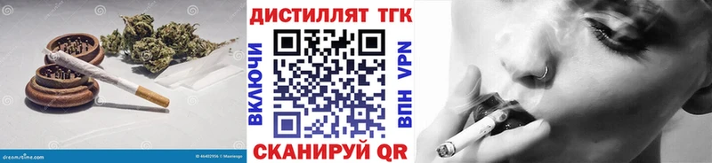 Дистиллят ТГК THC oil  цена наркотик  Игра 